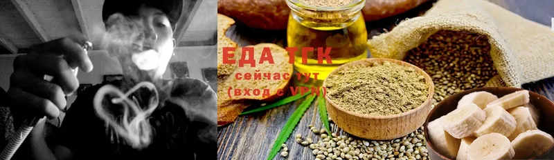 Cannafood конопля Алагир