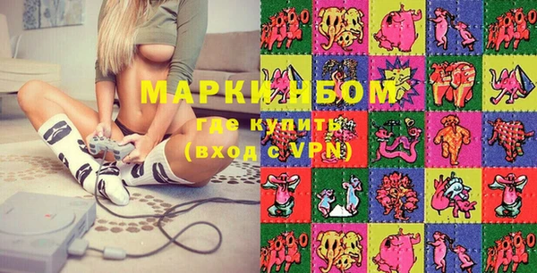 мяу мяу кристалл Абдулино